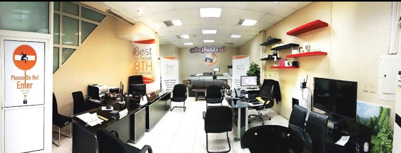 BTH Office